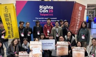 Zambia: El aplazamiento en el último minuto de RightsCon parece un descarado acto de represión transnacional por parte de China al que es preciso oponer resistencia
